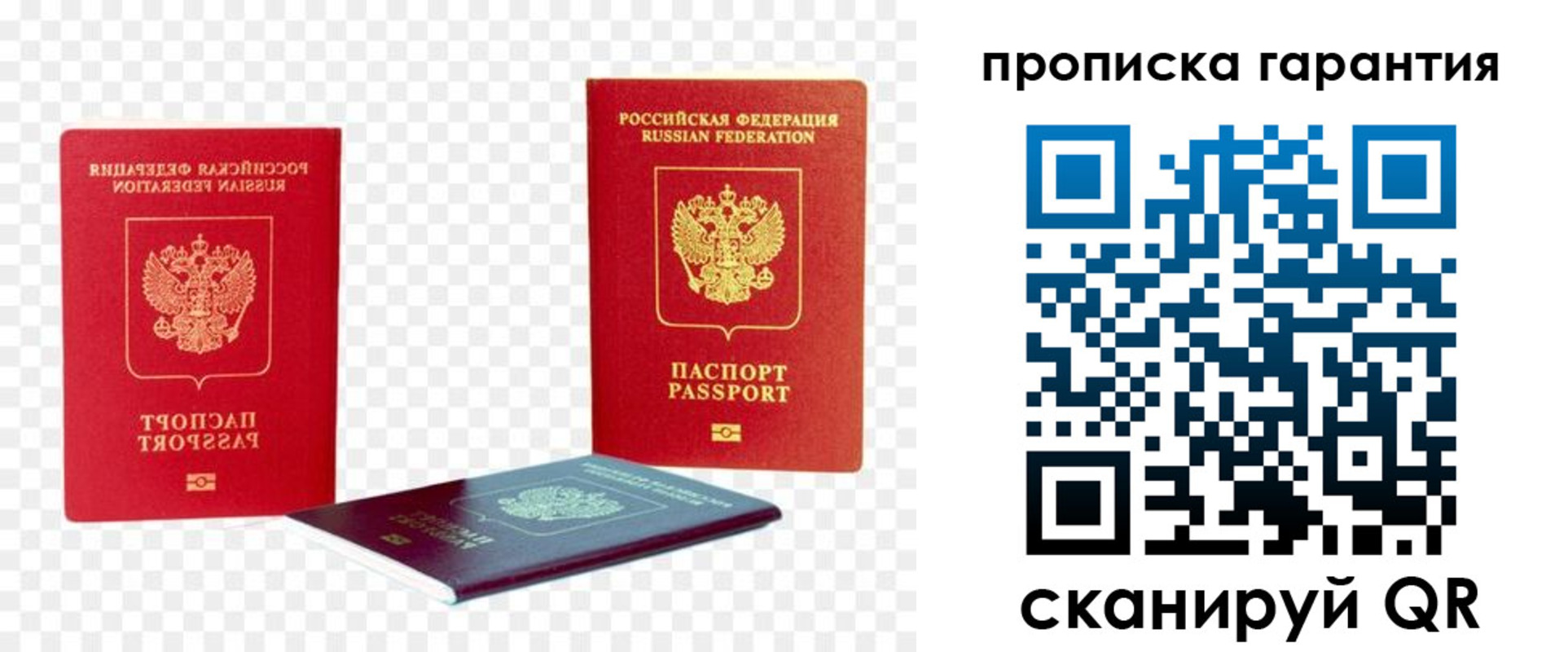 временная регистрация госуслуги в Оренбургской области