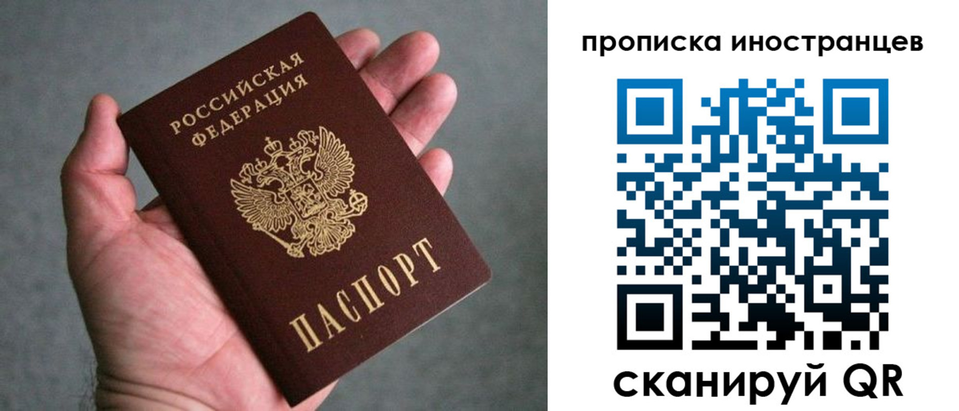 пропишу в квартире в Оренбургской области